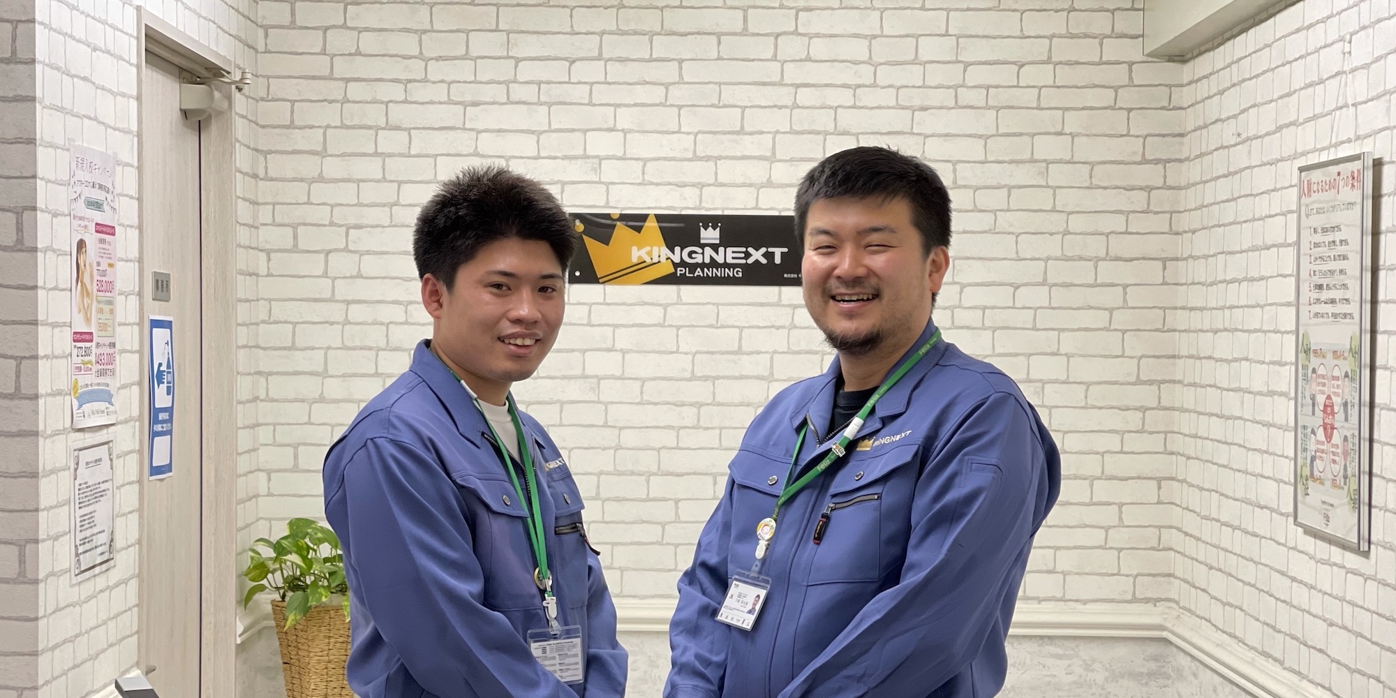 仲が良い上司と部下